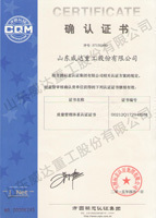 鍍鋅鋼管、方管、鋼管廠(chǎng)、廣東鋼管廠(chǎng)、佛山鋼管廠(chǎng)、熱浸鋅鋼管、佛山方管廠(chǎng)產(chǎn)品認(rèn)證證書(shū)